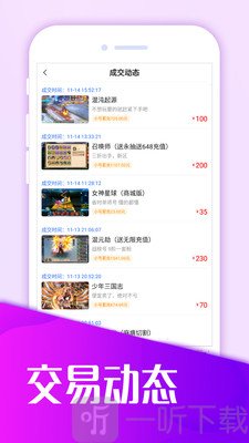 蛋蛋手游