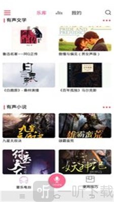 索爱AI音箱