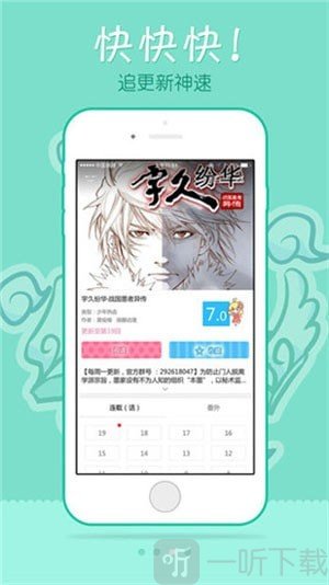 青蛙漫画