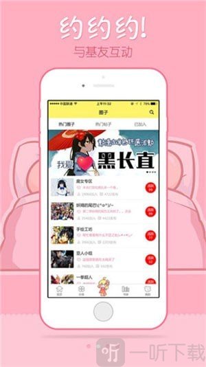 青蛙漫画