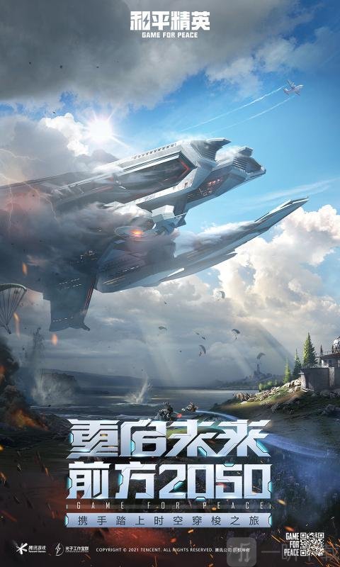 画质修改器8k180帧