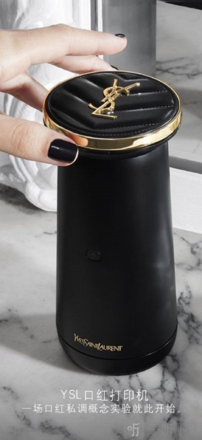 YSL智能调色仪口红打印机