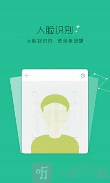 芸豆分贷上钱