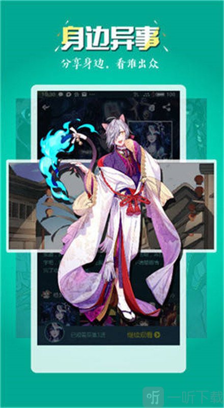 51mhinfo51漫画