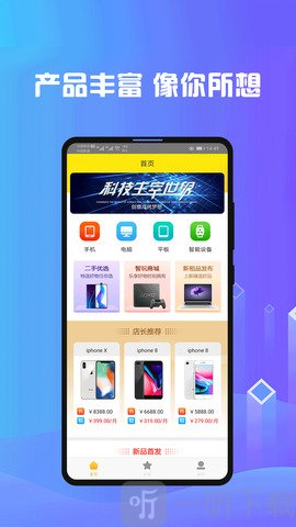 拼豆豆贷款app