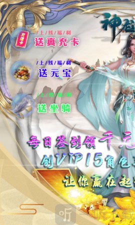 神龙武士