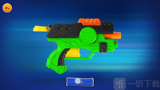 玩具枪射击模拟