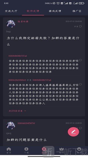 hsteam 1.9.0