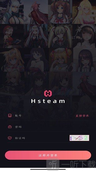 hsteam 1.9.0