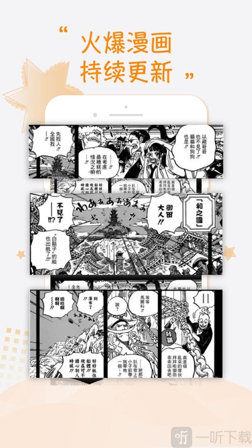 yealico小小站