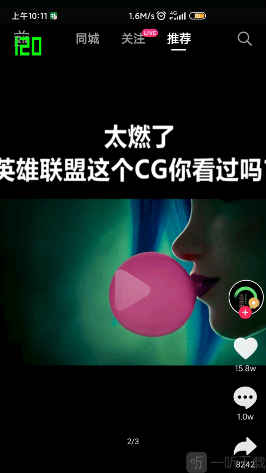 高级调节app