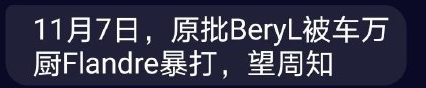 二小姐爆杀原批什么梗 二小姐爆杀原批梗介绍