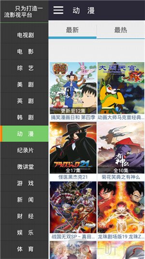 tobu8动漫中文版