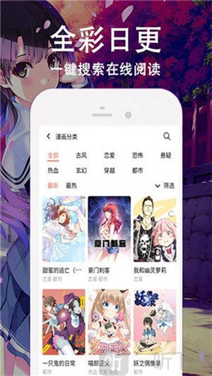 油条漫画哔咔漫画