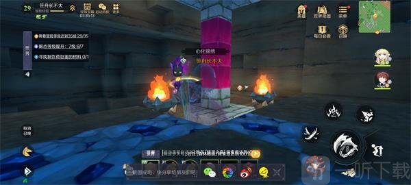 神角技巧阿兹鲁村隐藏宝箱在哪 阿兹鲁村隐藏宝箱位置分享