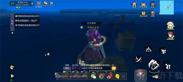 神角技巧阿兹鲁村隐藏宝箱在哪 阿兹鲁村隐藏宝箱位置分享