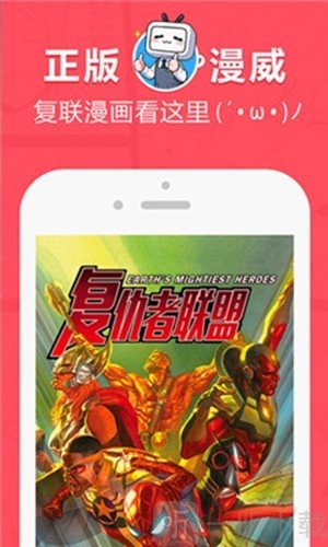 差差漫画韩漫