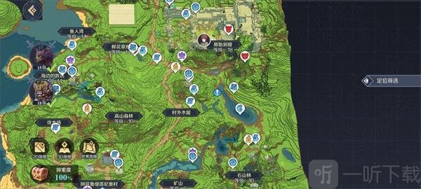 神角技巧阿兹鲁村隐藏宝箱在哪 阿兹鲁村隐藏宝箱位置分享