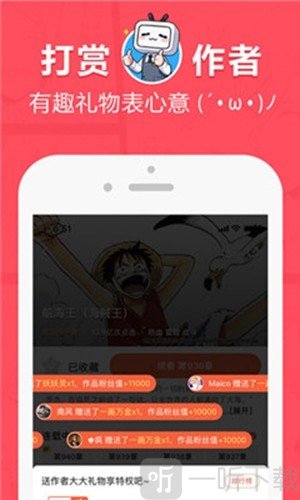 差差漫画韩漫