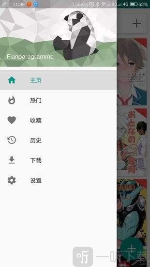 e站传送门里站