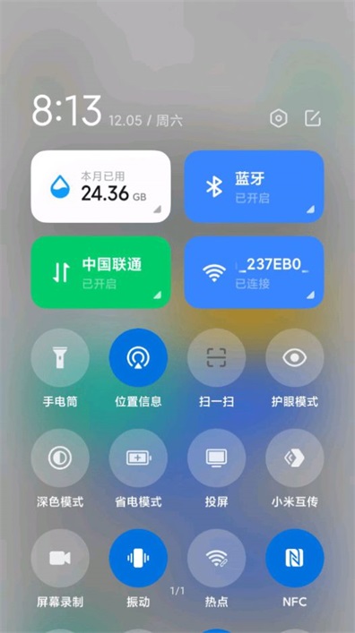5g開關