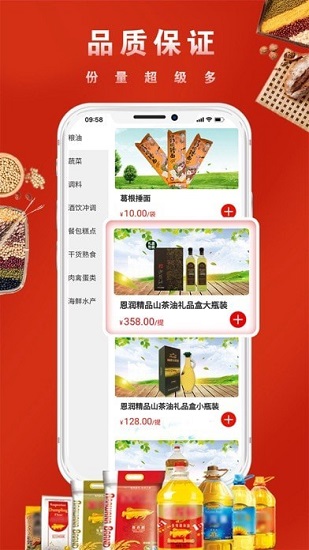 云餐超