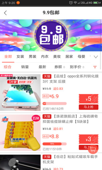 就要省