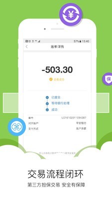 兴小店