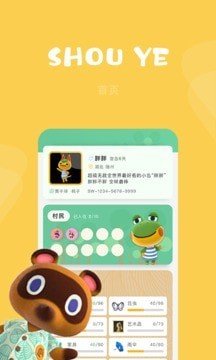 森友助手