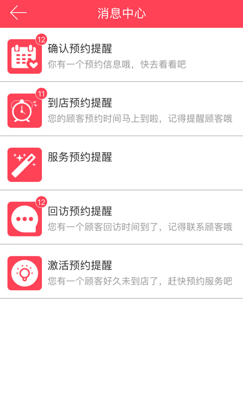 美业汇的图册