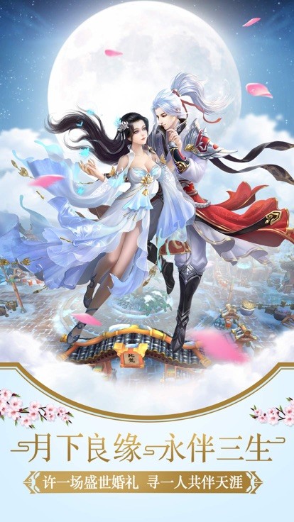 驾龙弑天