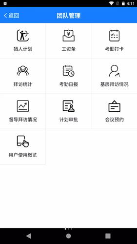 百胜信通