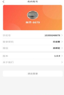 秘儿管家