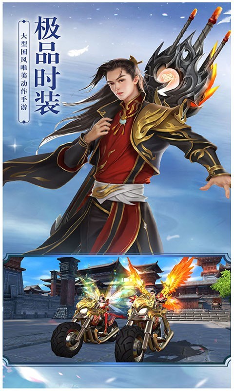 天域诛仙