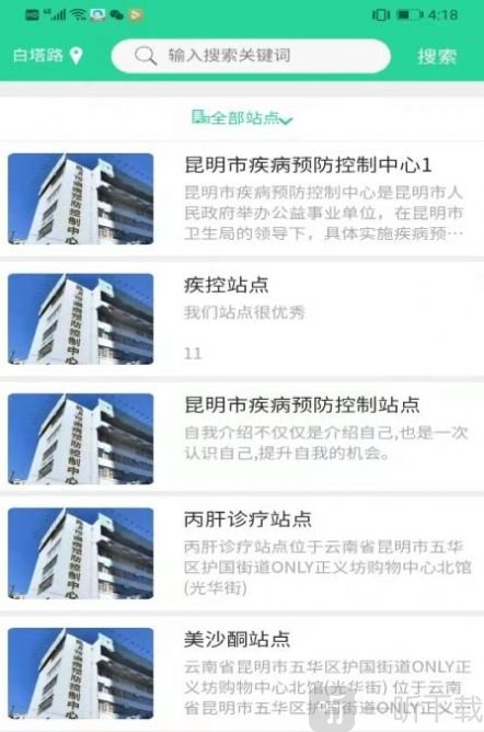 晓艾