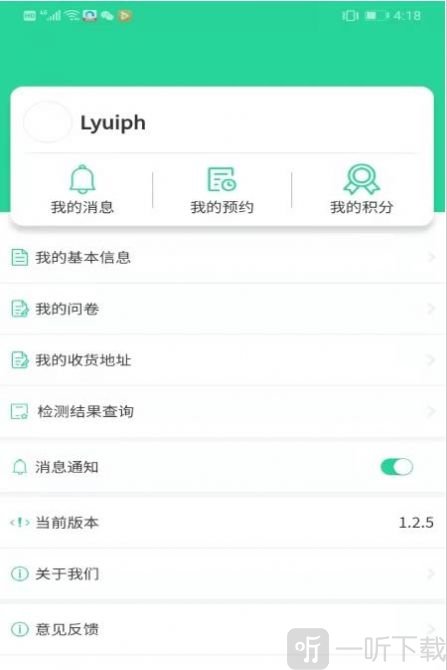 晓艾