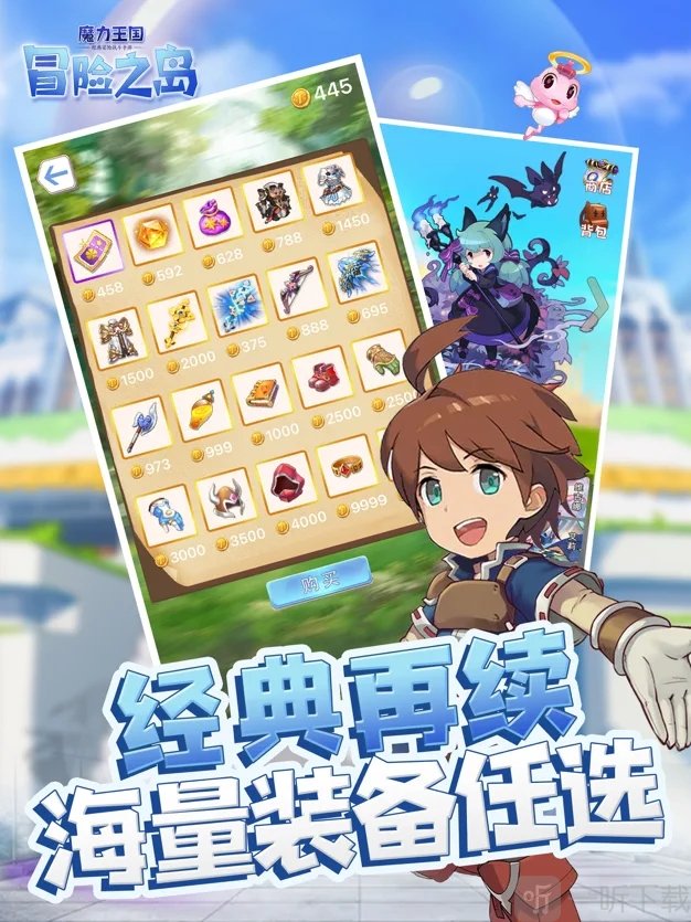 魔力王国