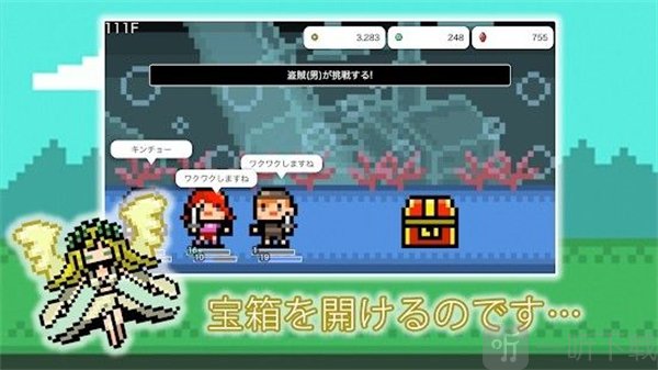 女神的地牢