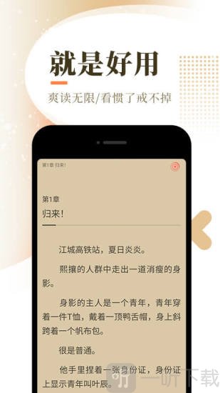薄酒小说