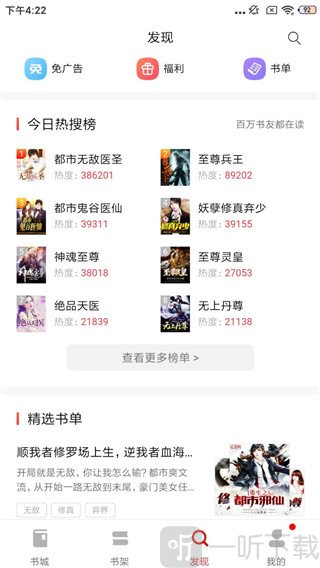 图图小说
