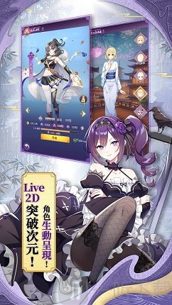 不灭少女