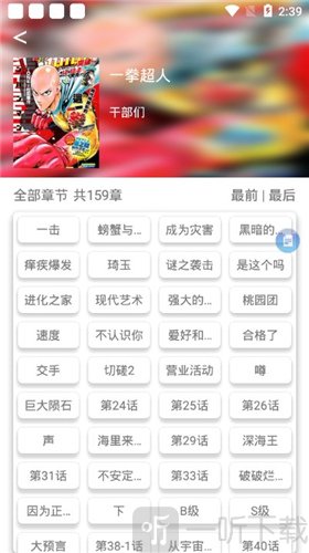 喵喵番app