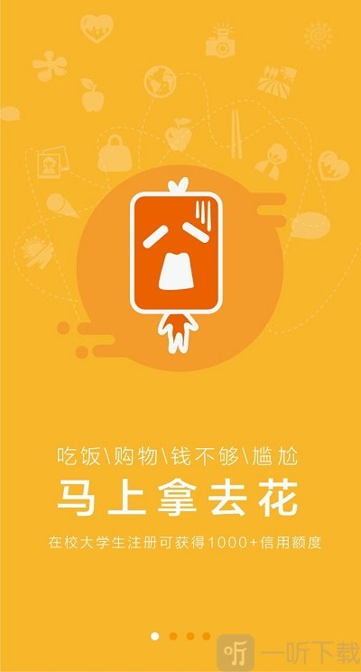 百花楼app