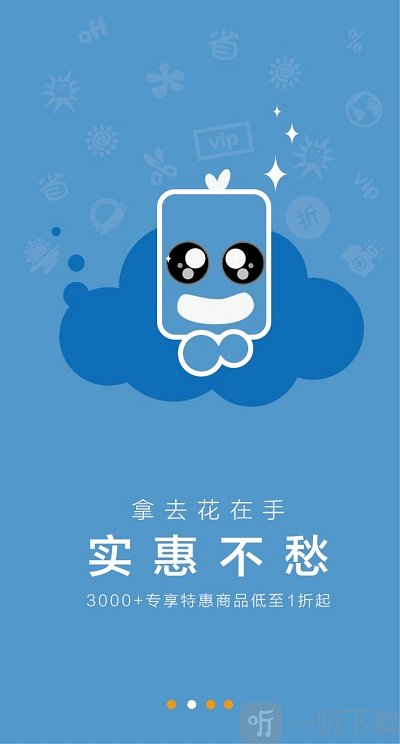 百花楼app