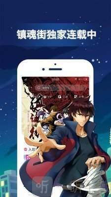 嘿啾漫画免费韩漫