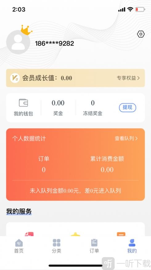 极省优选