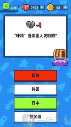 开心答题