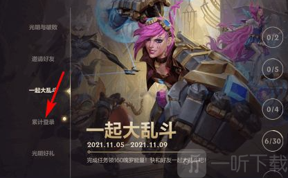 英雄联盟手游海克斯水晶怎么获得 海克斯水晶获得方法