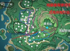 原神2.2雾里明灯成就攻略 2.2雾里明灯成就怎么实现
