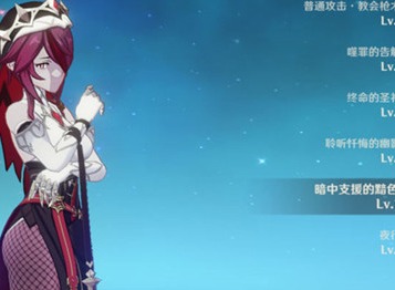 原神2.3版本数据月卡武器适合角色一览